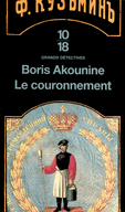 LE COURONNEMENT