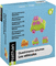 Quadrimemo volumes - Les v�hicules