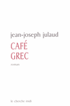 Cafe_grec