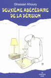 Deuxieme_abecedaire_de_la_derision
