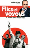 Flics_et_voyous,_les_repliques_les_plus_droles