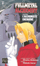 FULLMETAL ALCHEMIST 2 L'alchimiste encha�n�