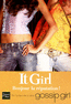 IT GIRL - T7 Bonjour la r�putation !