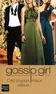 GOSSIP GIRL T15 - POCHE C'est toujours mieux ailleurs !<BR>