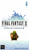 FINAL FANTASY XI - T6