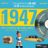 G�n�ration 47