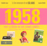 G�n�ration 58