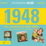 G�n�ration 48