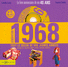 G�n�ration 68 version avec CD