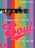 L'Odyss�e de la soul
