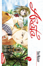 ARATA - T5