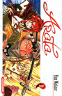 ARATA - T8