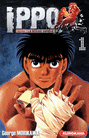 IPPO - T1