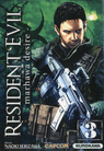 RESIDENT EVIL - T3