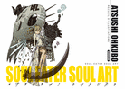 SOUL EATER SOUL ART