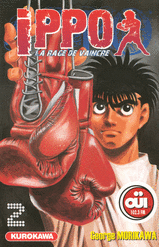 IPPO - T2 (SAISON 1)