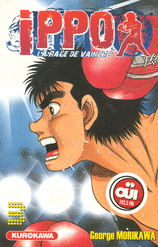 IPPO - T3 (SAISON 1)