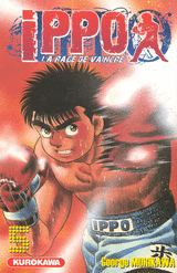 IPPO - T5 (SAISON 1)