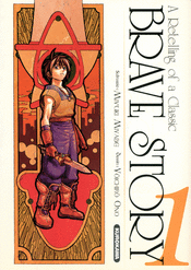 BRAVE STORY - T1