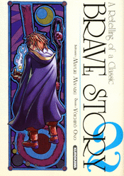 BRAVE STORY - T2