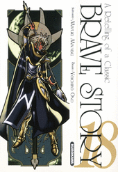 BRAVE STORY - T18