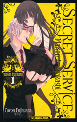SECRET SERVICE - MAISON DE AYAKASHI _T1
