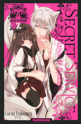 SECRET SERVICE - MAISON DE AYAKASHI _T2
