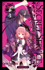 SECRET SERVICE - MAISON DE AYAKASHI - T4