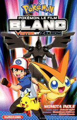 POK�MON, LE FILM BLANC - VICTINI ET ZEKROM
