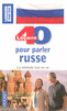 40 LE�ONS POUR PARLER RUSSE