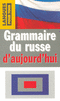 GRAMMAIRE DU RUSSE D'AUJOURD'HUI