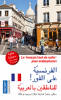LE FRAN�AIS TOUT DE SUITE !  POUR ARABOPHONES