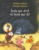 JEAN QUI DORT ET JEAN QUI LIT