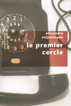 LE PREMIER CERCLE - NE - T1 - PAVILLONS POCHE