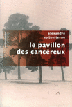 LE PAVILLON DES CANC�REUX