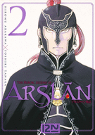THE HEROIC LEGEND OF ARSLÂN - TOME 02 THE HEROIC LEGEND OF ARSLÂN - TOME 02