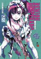 RENJOH DESPERADO - TOME 04 RENJOH DESPERADO - TOME 04