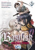 BASILISK - THE ÔKA NINJA SCROLLS - TOME 3 BASILISK - THE ÔKA NINJA SCROLLS - TOME 3