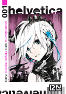 HELVETICA - TOME 1 HELVETICA - TOME 1