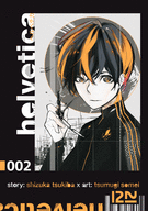 HELVETICA - TOME 2 HELVETICA - TOME 2