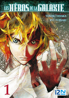 LES HÉROS DE LA GALAXIE - TOME 01 LES HÉROS DE LA GALAXIE - TOME 01