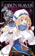 GOBLIN SLAYER (LIGHT NOVEL) - TOME 05 GOBLIN SLAYER (LIGHT NOVEL) - TOME 05